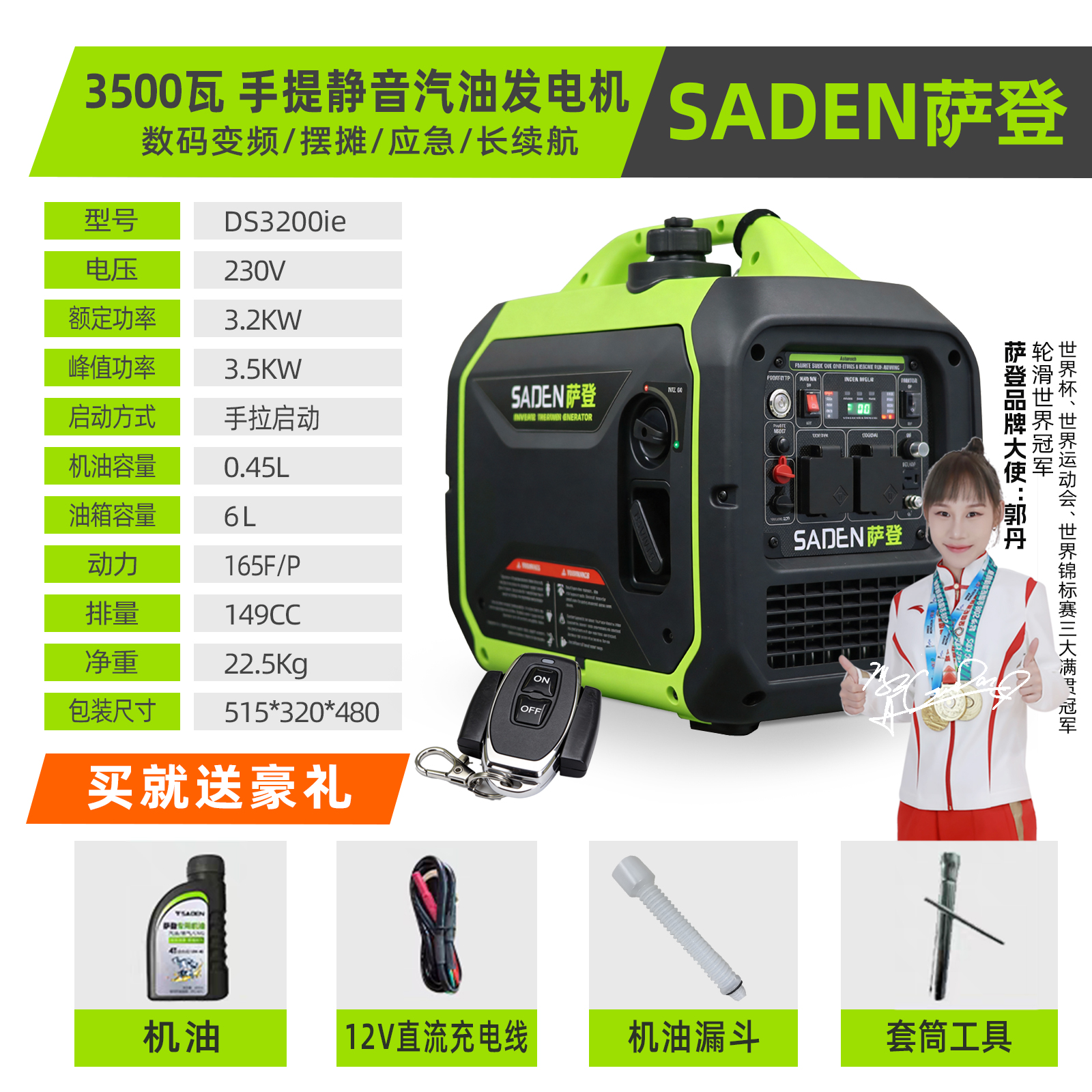DS3200ie手拉啟動.jpg