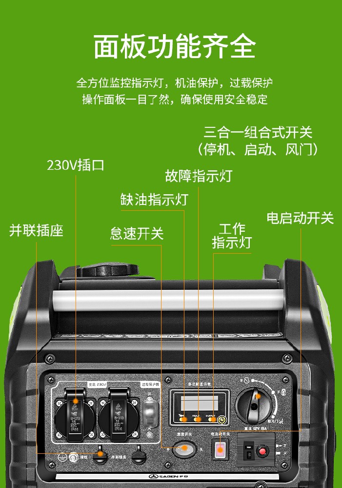 靜音發電機：安靜的電力供應設備