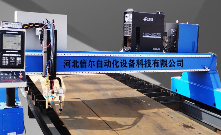 大型全自動鋼板切割數控龍門等離子切割機