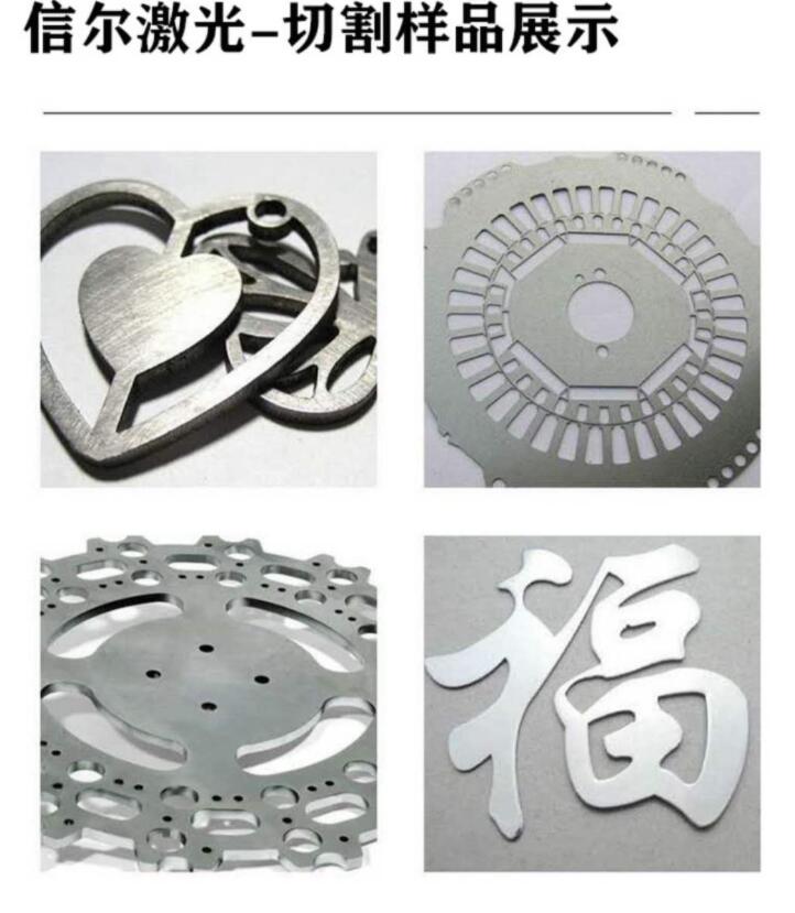 信爾切割機(jī)產(chǎn)品展示 信爾切割機(jī)產(chǎn)品展示