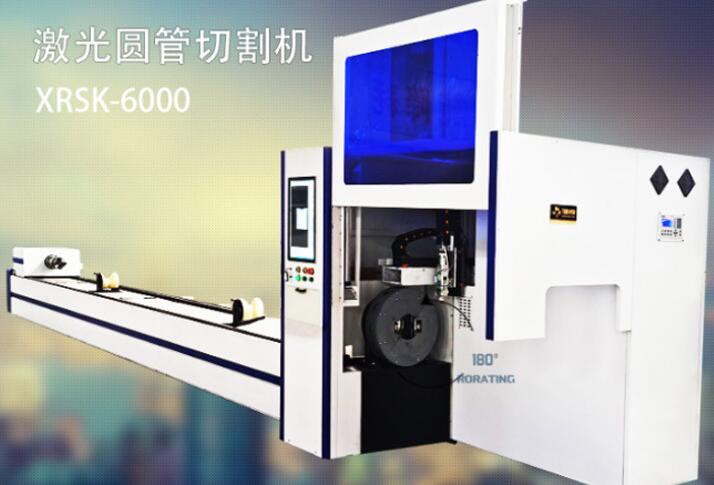 激光圓管切割機